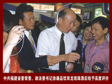 雙龍戲珠走進(jìn)6.18，中國.海峽項目成果交易會(huì )