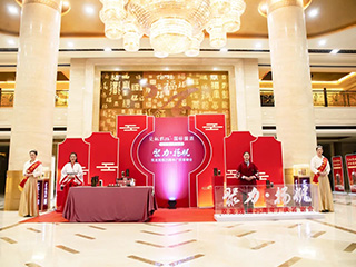 建甌首場(chǎng)！雙龍戲珠酒業(yè)25周年廠(chǎng)慶答謝宴圓滿(mǎn)成功