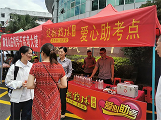 情暖六月丨雙龍戲珠“愛(ài)心送考”活動(dòng)圓滿(mǎn)成功！