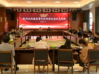 福建省作家協(xié)會(huì )走進(jìn)雙龍戲珠采風(fēng)、座談