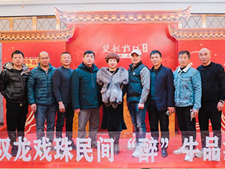 延平收官丨第二屆雙龍戲珠民間“醉”牛品酒師大賽延平賽區半決賽隆重舉行！