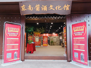 以酒會(huì )友丨第二屆雙龍戲珠民間“醉”牛品酒師大賽建甌賽區半決賽成功舉辦！