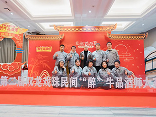 品酒爭霸丨第二屆雙龍戲珠民間“醉”牛品酒師大賽建陽(yáng)賽區半決賽火熱開(kāi)賽！