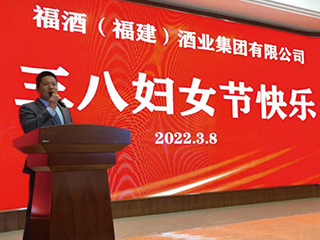 致敬巾幗奮斗者！雙龍戲珠酒業(yè)開(kāi)展“三八”國際勞動(dòng)婦女節慶?；顒?dòng)