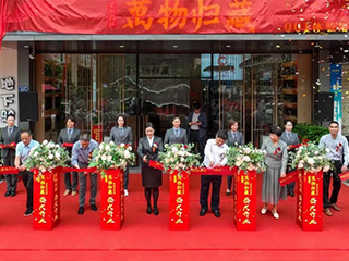 祝賀！雙龍戲珠?萬(wàn)物歸藏建甌體驗館隆重開(kāi)業(yè)