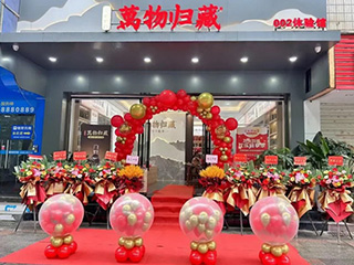 祝賀！雙龍戲珠?萬(wàn)物歸藏延平體驗館盛大開(kāi)業(yè)！